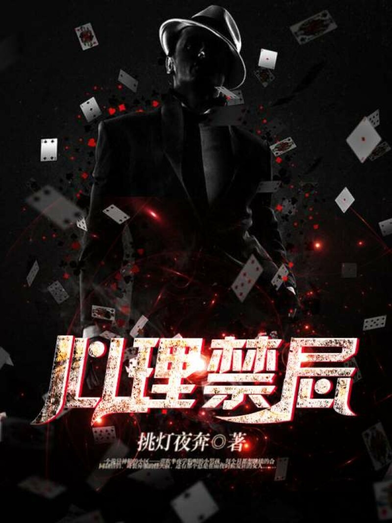 心理禁忌