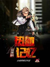 深城的热血记忆