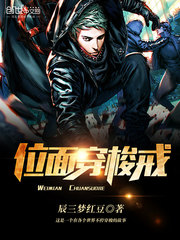 位面穿梭戒