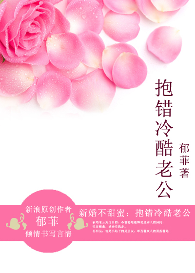 新婚不甜蜜